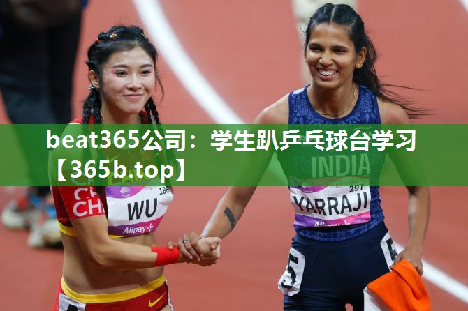 学生趴乒乓球台学习 学生趴乒乓球台学习
